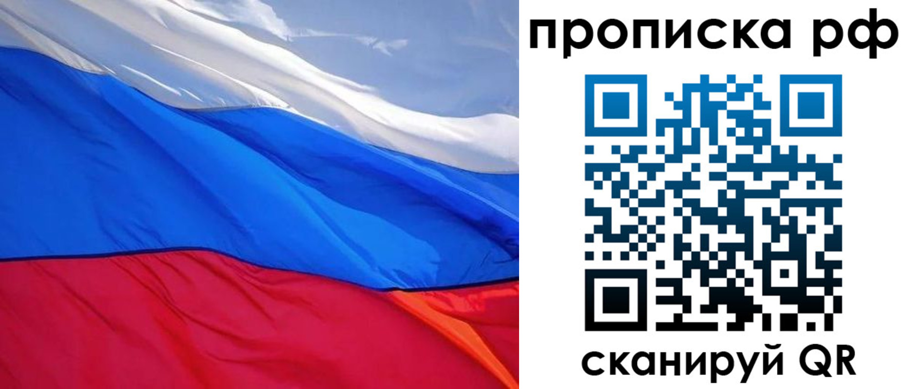 найти адрес прописки в Смоленской области