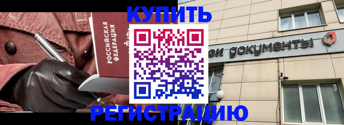 форма 3 в Смоленской области